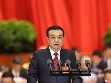 李克强：今年将重拳治理大气雾霾和水污染（COD、氨氮降2%，SO2、NOx降3% 对排污企业全面实行在线监测）